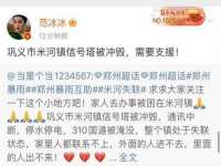 濮阳市鑫众博电子科技有限公司