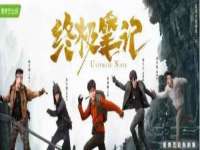 濮阳市鑫众博电子科技有限公司